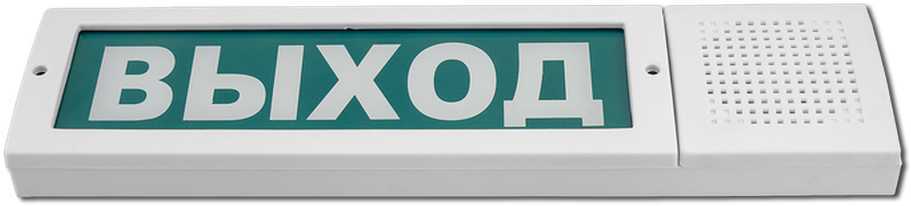 М-12-З исп.2 (Молния-12-З исп.2) "Выход" Табло свето-звуковые фото, изображение