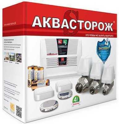 Аквасторож "Набор 22.65" 3/4"RuB, Оригинал, К+ Комплекты управления водой фото, изображение