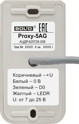 Болид Proxy-5AG Считыватели, Кодовые панели фото, изображение